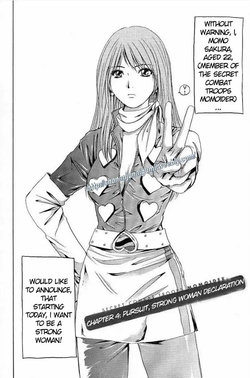 Himitsu Sentai Momoidaa Chapter 4 1